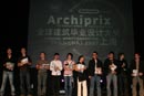 Uluslararası Archiprix 2007 Sonuçlandı